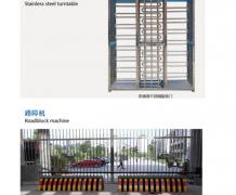 河北五加图册待裁剪_017_WPS图片