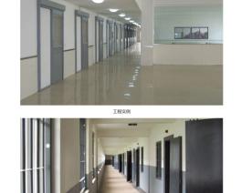 河北五加图册待裁剪_19