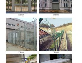 河北五加图册待裁剪_21