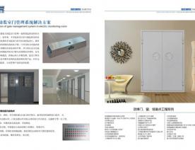 河北五加图册待裁剪_26