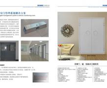 河北五加图册待裁剪_26