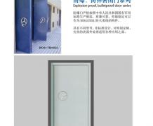 河北五加图册待裁剪_027_WPS图片
