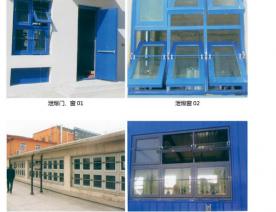 河北五加图册待裁剪_27