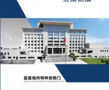 河北五加图册封面