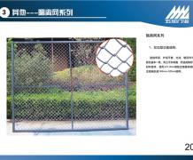 监狱门20