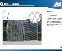 监狱门22