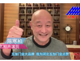 五加广告图片png
