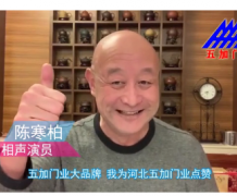 五加广告图片png