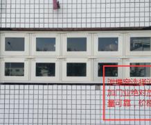 泄爆窗1