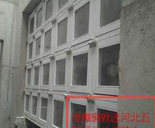 泄爆窗2