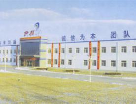伊利乳业有限责任公司泄爆窗项目