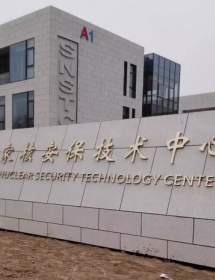 ***核安保技术中心防爆门工程