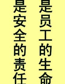 ***
