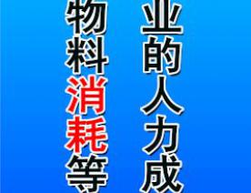 7S 节约