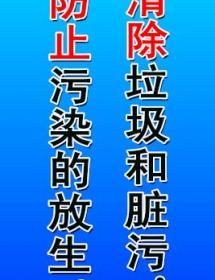 7S 清洁