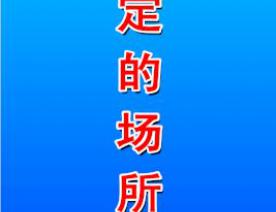 7S 清洁