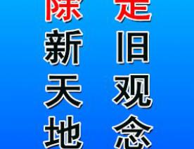 7S 清洁