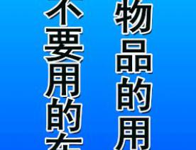 7S 整理