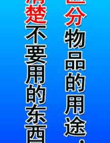 7S 整理