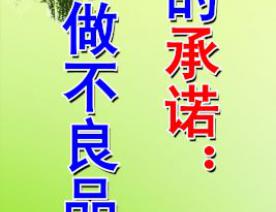 品质管理