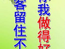 品质管理