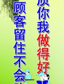 品质管理