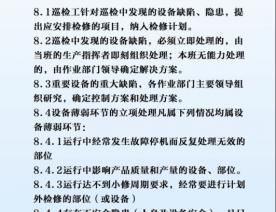 动态资料的应用