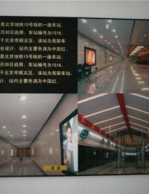 地铁防爆门工程