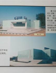 地铁防爆门工程