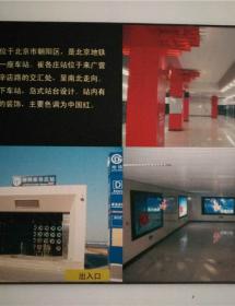 地铁防爆门工程