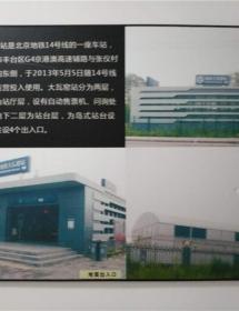 地铁防爆门工程