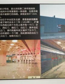 地铁防爆门工程