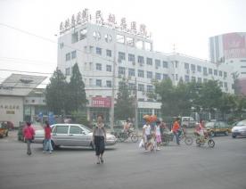 北京民航总医院