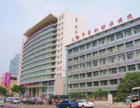 淄博市妇幼保健院