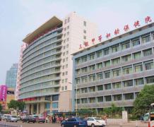 淄博市妇幼保健院