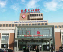 北京天坛医院