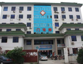 辽宁盘锦妇幼保健医院