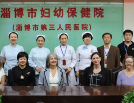 山东淄博妇幼保健医院