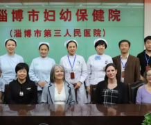 山东淄博妇幼保健医院