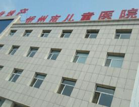 儿童医院防爆门窗项目