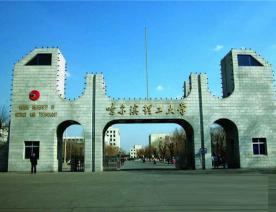 理工大学防爆门项目