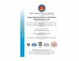 ISO9001质量管理体系认证证书英文版