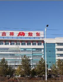 敖东药业集团延吉股份有限公司防爆窗项目
