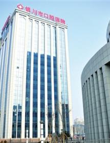 市口腔医院固定防爆窗项目