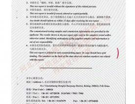 防爆门/抗爆门检验报告
