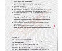 防爆门/抗爆门检验报告