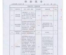 编号1730273