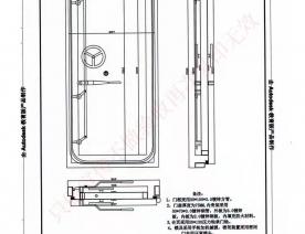 防护门检验报告