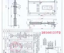 编号2016612372-6
