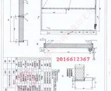 编号2016612367